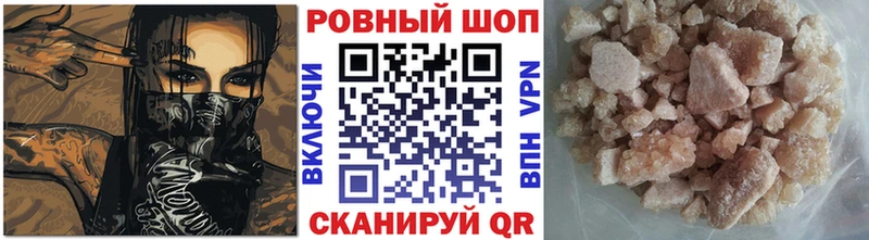 Наркота Красноуральск ГАШИШ  Alpha-PVP  Кокаин  Меф мяу мяу  Канабис 