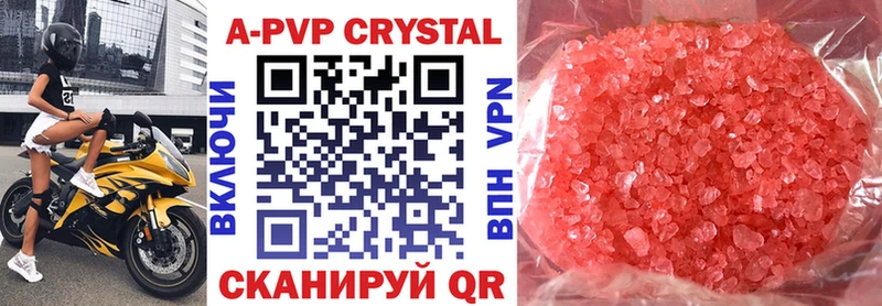 APVP VHQ  блэк спрут сайт  Красноуральск 