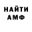 КЕТАМИН VHQ Werssy