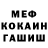 КЕТАМИН VHQ Stadnuk Eugene