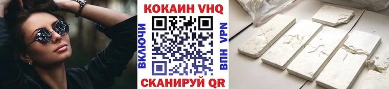 COCAIN Эквадор Красноуральск