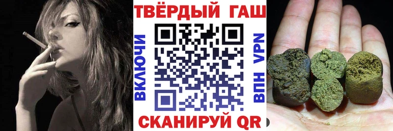 купить закладку  Красноуральск  ГАШ Premium 