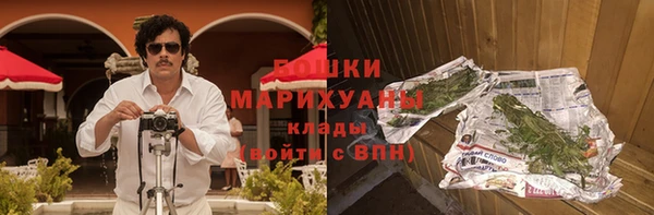 экстази Богородск