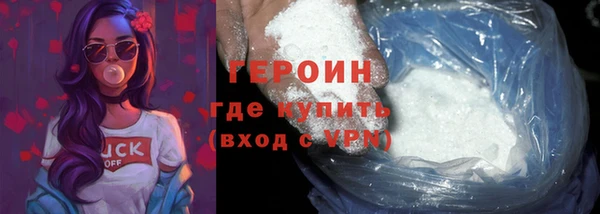 экстази Богородск