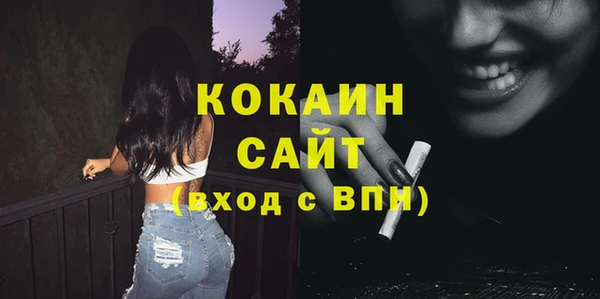 прущие грибы Белоозёрский