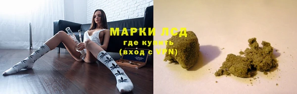экстази Богородск