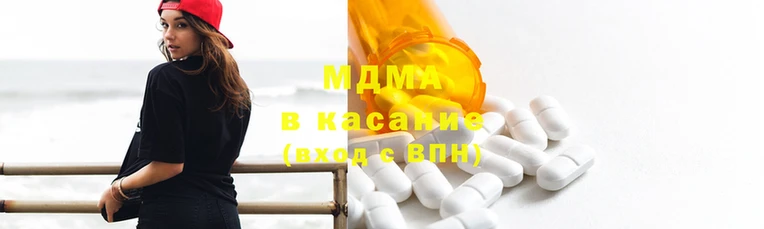экстази Богородск
