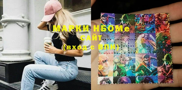 кристаллы Сясьстрой