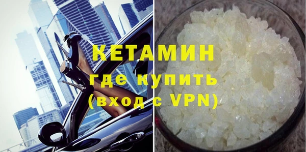 экстази Богородск