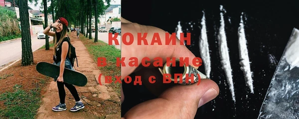 экстази Богородск