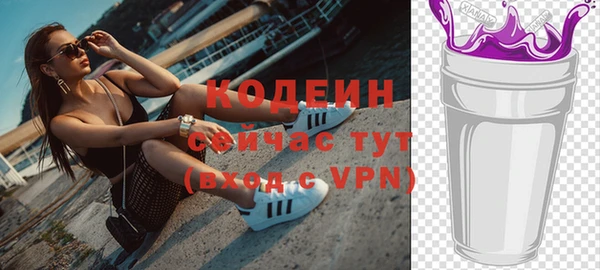 экстази Богородск