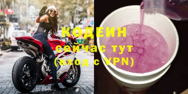 экстази Богородск