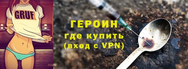 гидра Богородицк