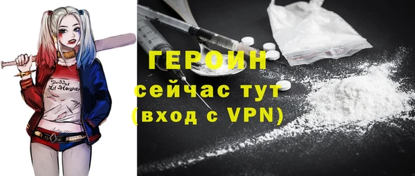 экстази Богородск