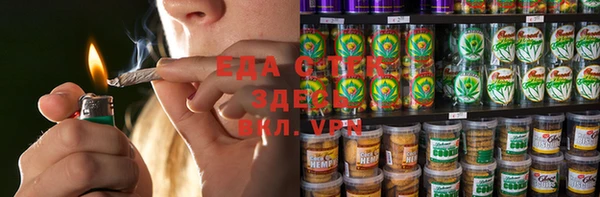 ГАЛЛЮЦИНОГЕННЫЕ ГРИБЫ Белокуриха