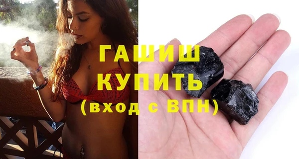 экстази Богородск