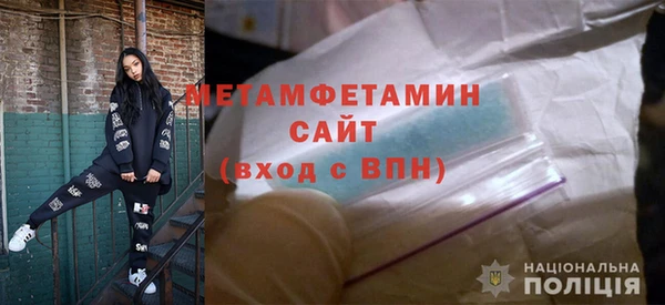 экстази Богородск
