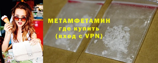 экстази Богородск