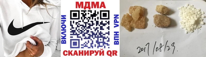 МДМА crystal  Красноуральск 