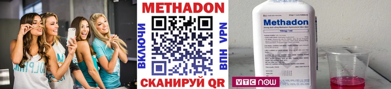 МЕТАДОН кристалл  купить наркоту  Красноуральск 