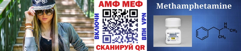 МЕТАМФЕТАМИН Декстрометамфетамин 99.9%  Красноуральск 