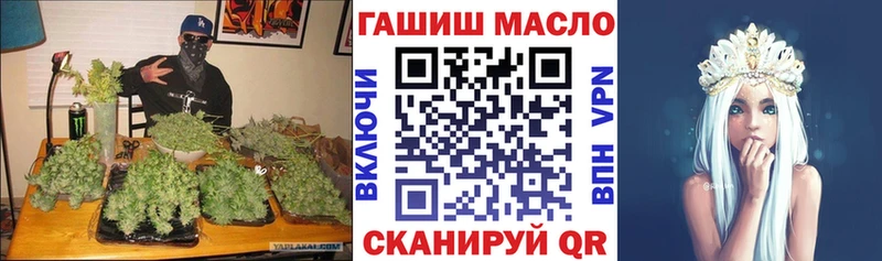 Дистиллят ТГК гашишное масло Красноуральск